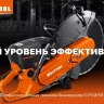 Бак для воды KRAFTOOL K-002 купить в Нягани