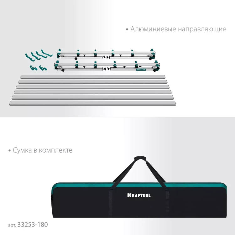 Стол для крупноформатной плитки KRAFTOOL 33253-180 купить в Нягани