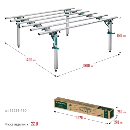 Стол для крупноформатной плитки KRAFTOOL 33253-180 купить в Нягани