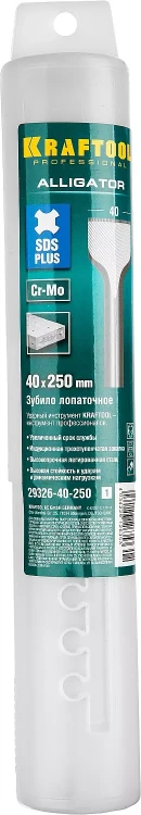 Зубило SDS-Plus 29326-40-250 купить в Нягани