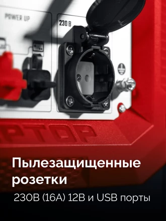 ЗУБР 2800 Вт, инверторный генератор (СБИ-2800) купить в Нягани