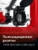 ЗУБР 2800 Вт, инверторный генератор (СБИ-2800) купить в Нягани