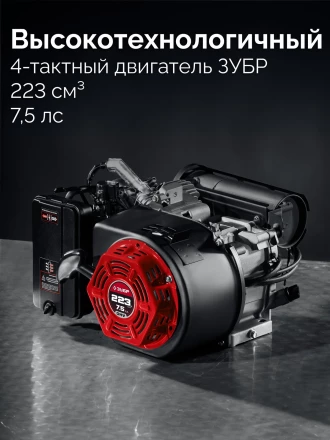 ЗУБР 2800 Вт, инверторный генератор (СБИ-2800) купить в Нягани