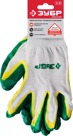 Перчатки трикотажные серия МАСТЕР купить в Нягани