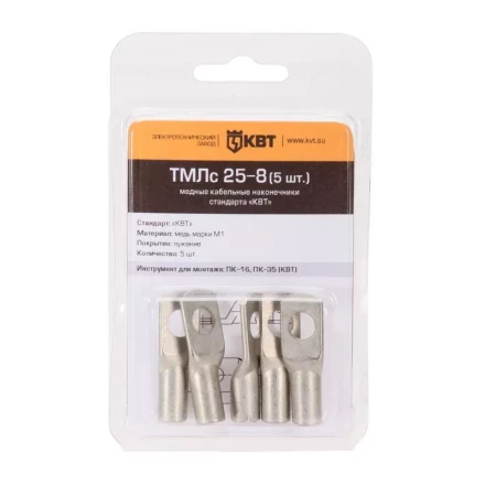 Наконечник кабельный КВТ ТМЛс 6–6 (20 шт) (78771) купить в Нягани