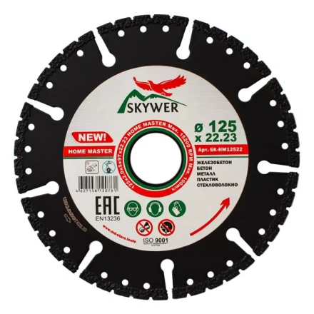 Многофункциональный диск HOME MASTER 115*2.0*5*9T*22.23 купить в Нягани