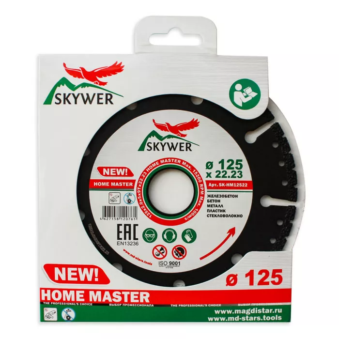 Многофункциональный диск HOME MASTER 115*2.0*5*9T*22.23 купить в Нягани
