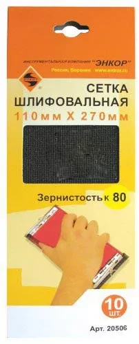 Шлифсетка 110х270 К80 20506 купить в Нягани