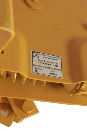 Таль ручная червячная передвижная ТРЧП 2,0 т 6 м 1002239 купить в Нягани