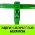 Талреп с трещоткой и двумя проушинами HITCH LBE-10 3.0 Т (SZ071214) купить в Нягани