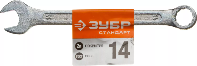 Ключ комбинированный гаечный ЗУБР "СТАНДАРТ", оцинкованный, 14мм 27112-14 купить в Нягани