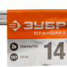 Ключ комбинированный гаечный ЗУБР "СТАНДАРТ", оцинкованный, 14мм 27112-14 купить в Нягани