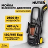 Мойка высокого давления HUTER M195-PW-PRO купить в Нягани