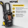 Мойка высокого давления HUTER M195-PW-PRO купить в Нягани