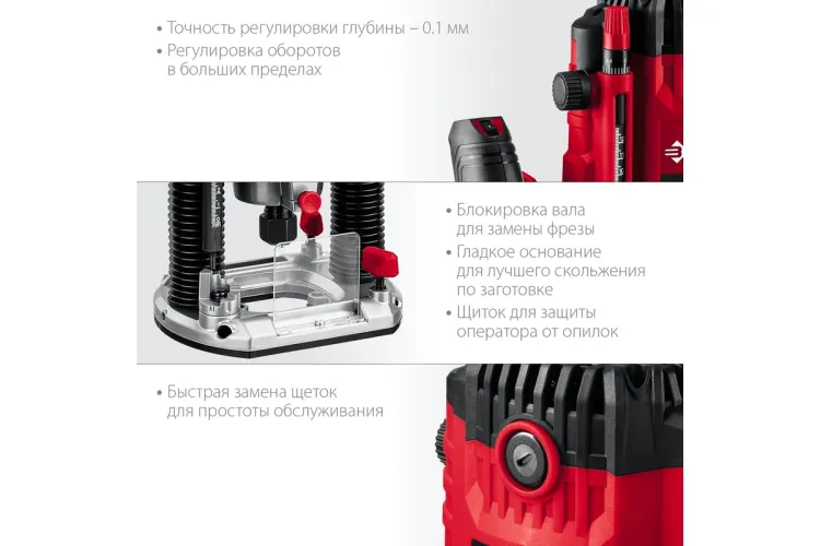 ЗУБР 1650 Вт, 50 мм, универсальный фрезер (ФМ-1650) купить в Нягани