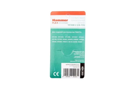 Щетки угольные HAMMER Щетки угольные (2 шт.) для MAKITA (CB-155) A.S. купить в Нягани
