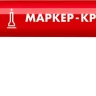 ЗУБР МК-80 красный, 0.8 мм маркер-краска (06324-3) купить в Нягани