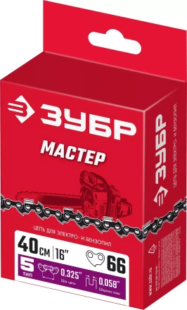 ЗУБР тип 5, шаг 0.325, паз 1.5 мм, 66 звеньев, цепь для бензопил (70305-40) купить в Нягани