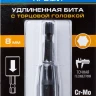 ЗУБР 8 мм, 60 мм, удлиненная, ударная бита с торцевой головкой, Профессионал (26377-08) купить в Нягани