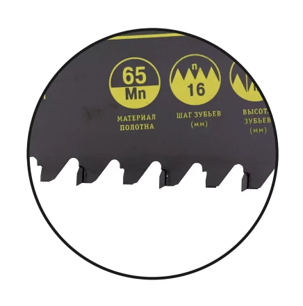 Ножовка по газобетону  1/6/24 9847 купить в Нягани