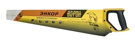 Ножовка по газобетону  1/6/24 9847 купить в Нягани