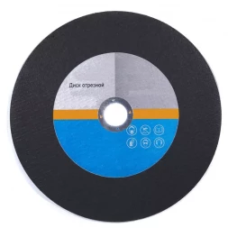 Диск отрезной 125х3.0х22 А30 по металлу