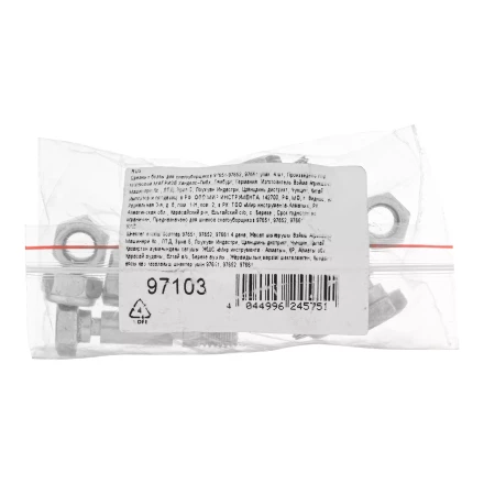 Срезные болты для снегоуборщиков 97651-97652, 97661  упак. 4 шт купить в Нягани