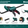 Струбцина KRAFTOOL пистолетная универсальная 32237 купить в Нягани