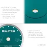 Диск алмазный для УШМ и плиткорезов супертонкие  ULTRA-THIN 36685-200 купить в Нягани