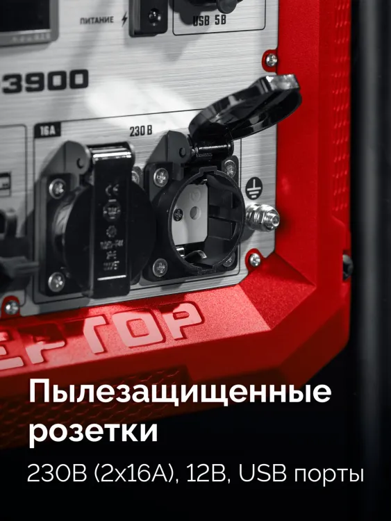 ЗУБР 3900 Вт, инверторный генератор (СБИ-3900) купить в Нягани