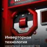 ЗУБР 3900 Вт, инверторный генератор (СБИ-3900) купить в Нягани