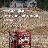 ЗУБР 3900 Вт, инверторный генератор (СБИ-3900) купить в Нягани