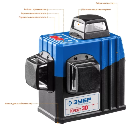 Нивелиры лазерные Крест-3D 360 3 перпендикулярные плоскости серия ПРОФЕССИОНАЛ купить в Нягани