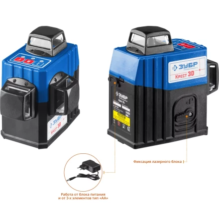 Нивелиры лазерные Крест-3D 360 3 перпендикулярные плоскости серия ПРОФЕССИОНАЛ купить в Нягани