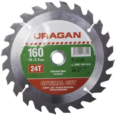 Диск пильный "Optimal cut" по дереву, 160х16мм, 24Т, URAGAN 36801-160-16-24
