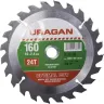 Диск пильный "Optimal cut" по дереву, 160х16мм, 24Т, URAGAN 36801-160-16-24 купить в Нягани