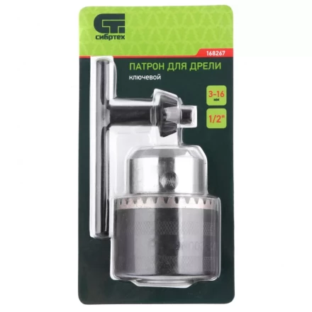 Патрон для дрели ключевой 3-16 мм 1/2 Сибртех 168267 купить в Нягани