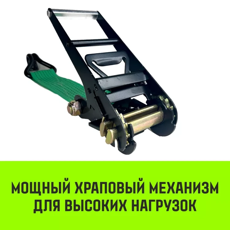 Ремень стяжной HITCH RS REGULAR 750:7000:12 (75мм STF750DaN 7T 12М) пакет (SZ067701) купить в Нягани