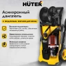 Мойка высокого давления HUTER W210i PROFESSIONAL купить в Нягани