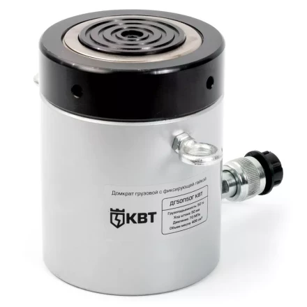 Домкрат гидравлический ДГ50П50Г КВТ купить в Нягани