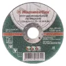 Круг зачистной HAMMER 125х6х22мм 14А купить в Нягани