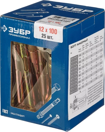ЗУБР 12 х 100 мм, 25 шт, анкерный болт, Профессионал (302312-12-100) купить в Нягани