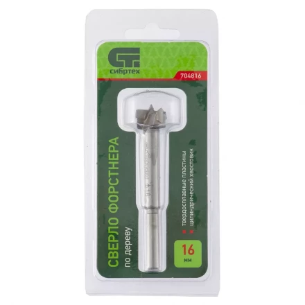 Сверло Форстнера по дереву 16 мм цилиндрический хвостовик СИБРТЕХ 704816 купить в Нягани