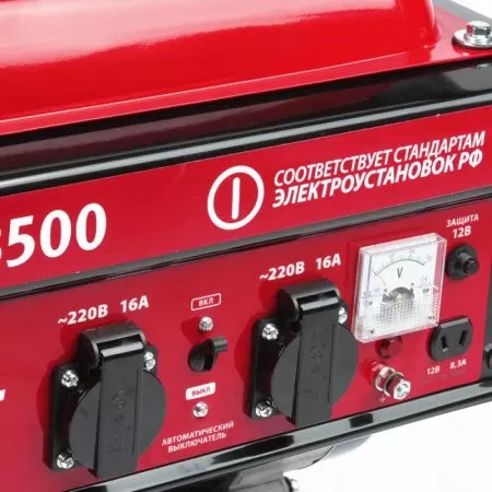 Генератор бензиновый PATRIOT MAXCUT MC 3500 купить в Нягани
