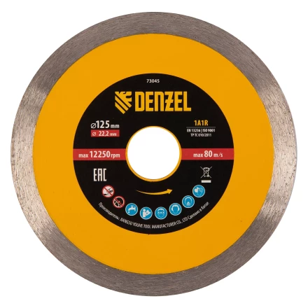Диск алмазный отрезной 125 х 22,2 мм, сплошной, супертонкий, горячий пресс, мокрое резание// Denzel 73045 купить в Нягани