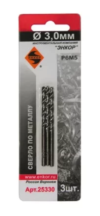 Сверло для металла Р6М5 Ф3,0 мм 3 штуки блистер Энкор 25330 купить в Нягани