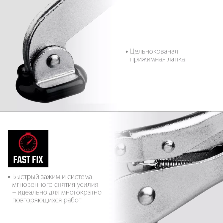 Горизонтальный зажим KRAFTOOL HH-xx 32220 купить в Нягани