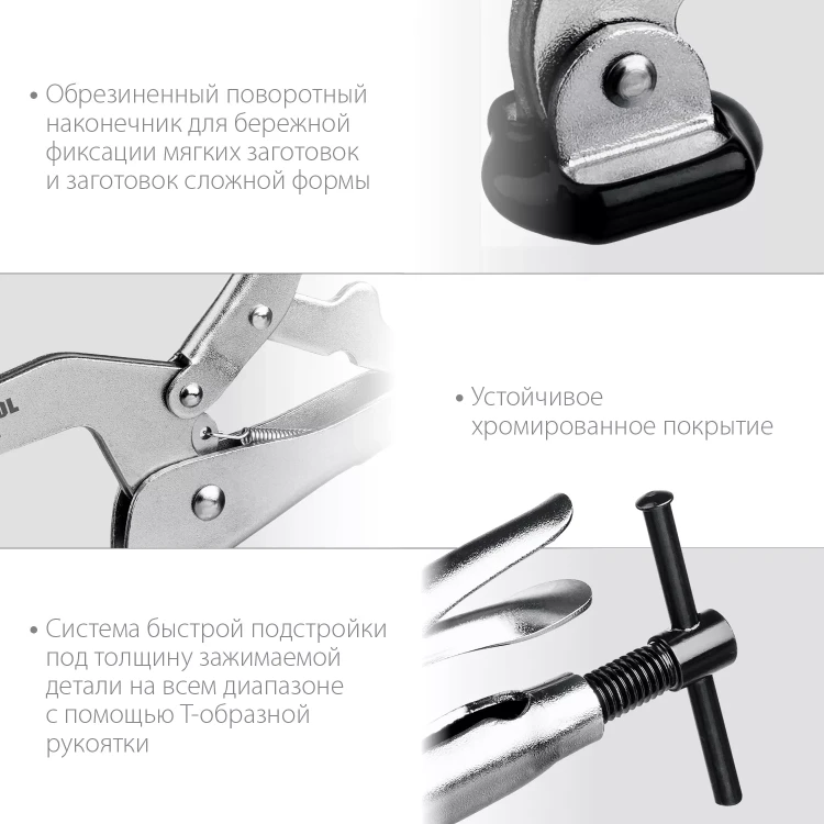 Горизонтальный зажим KRAFTOOL HH-xx 32220 купить в Нягани