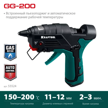 KRAFTOOL  GG-200, 11 мм 200°C, термоклеящий газовый пистолет 55524 купить в Нягани