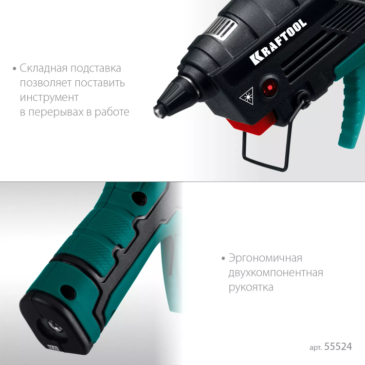 KRAFTOOL  GG-200, 11 мм 200°C, термоклеящий газовый пистолет 55524 купить в Нягани